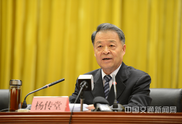全国交通运输工作会议在京召开